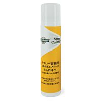 PetSafe Rezervă reîncărcare spray cu citronella „Spray Control”, 75 ml